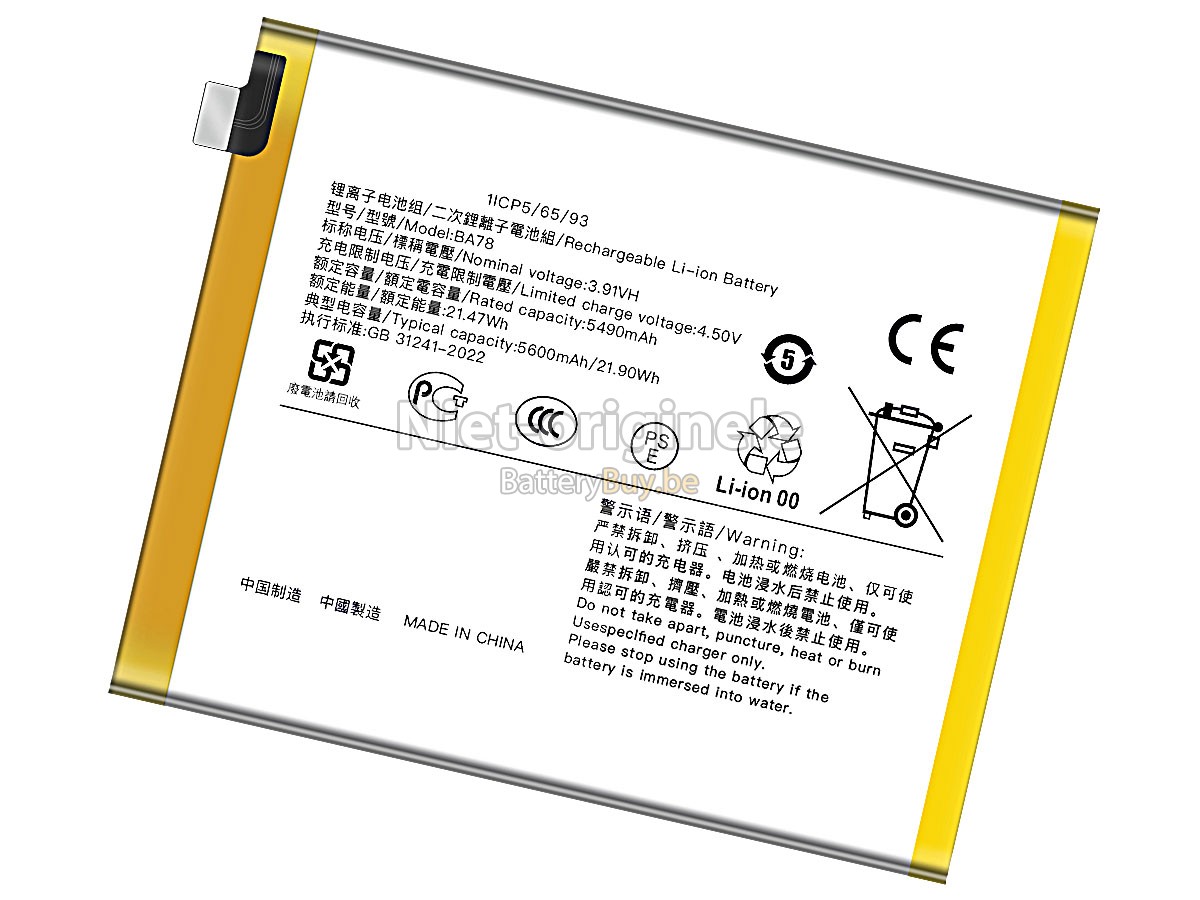 Vivo V50E 5G accu