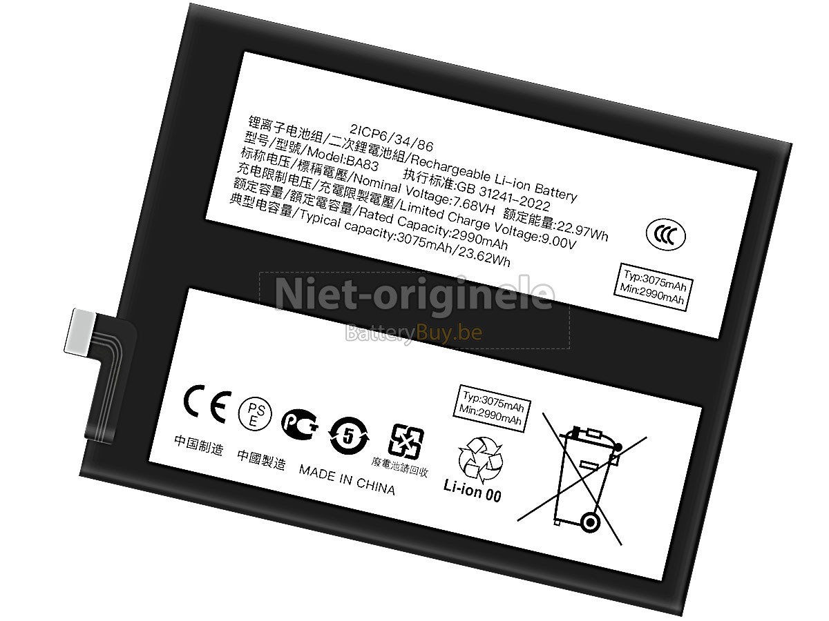 Vivo BA83 accu