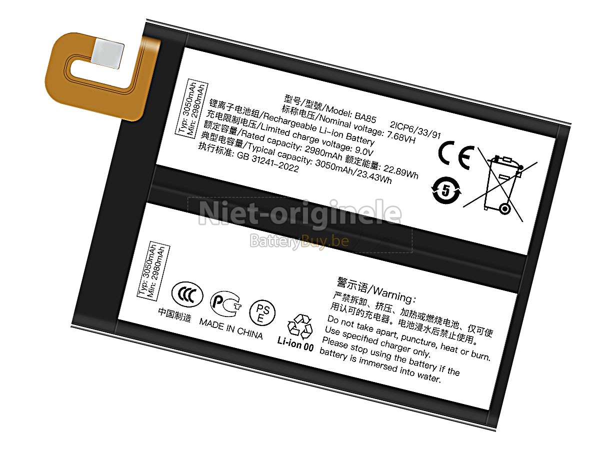 Vivo BA85 accu