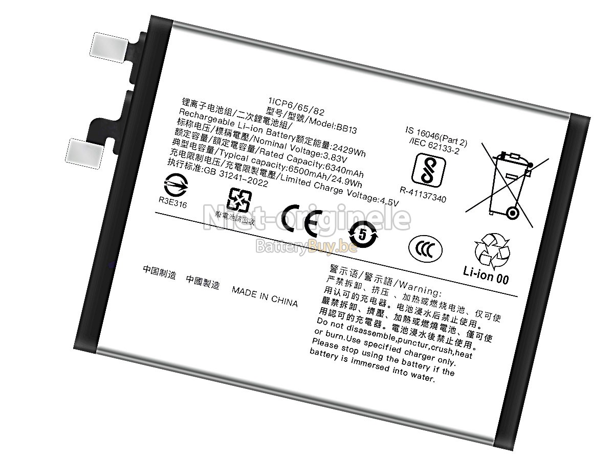 Vivo S30 PRO MINI accu