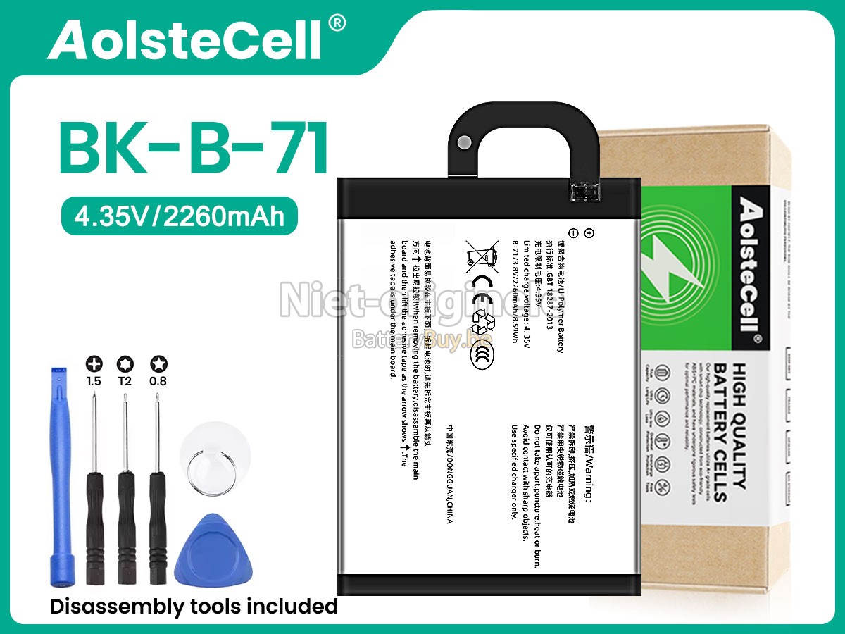 Vivo BK-B-71 accu