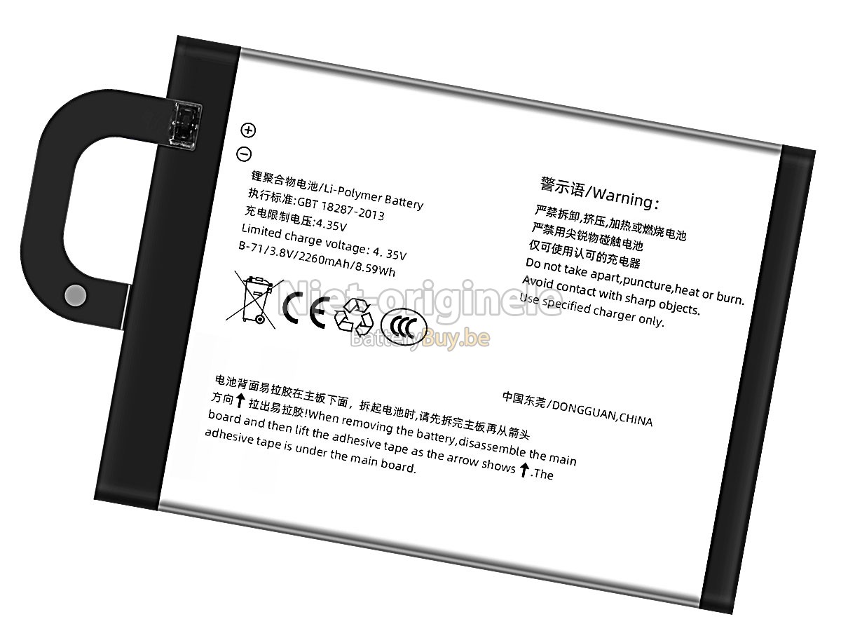 Vivo BK-B-71 accu