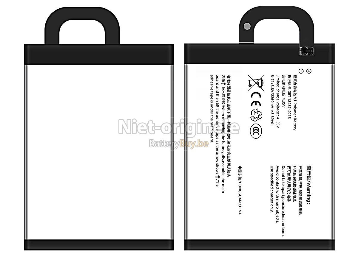 Vivo BK-B-71 accu