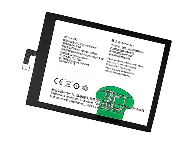 laptop accu voor Vivo B-86