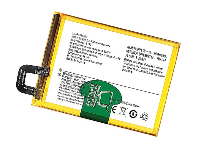 laptop accu voor Vivo B-92