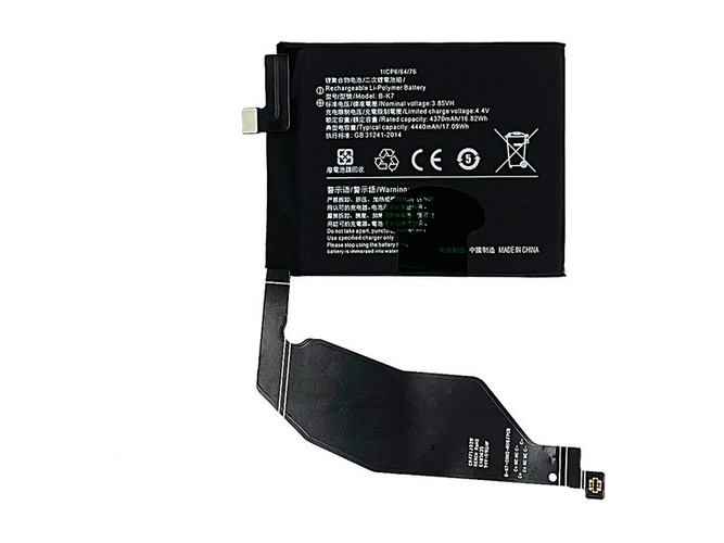 laptop accu voor Vivo B-K7