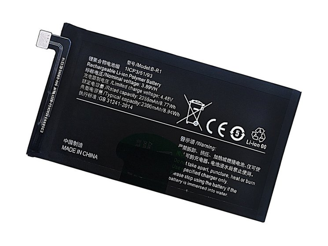 laptop accu voor Vivo B-R1