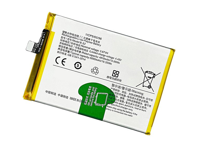 laptop accu voor Vivo B-S2