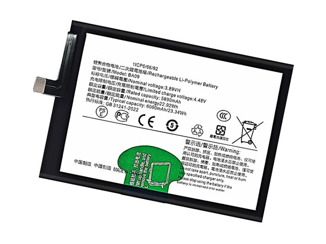laptop accu voor Vivo iQOO Z8X