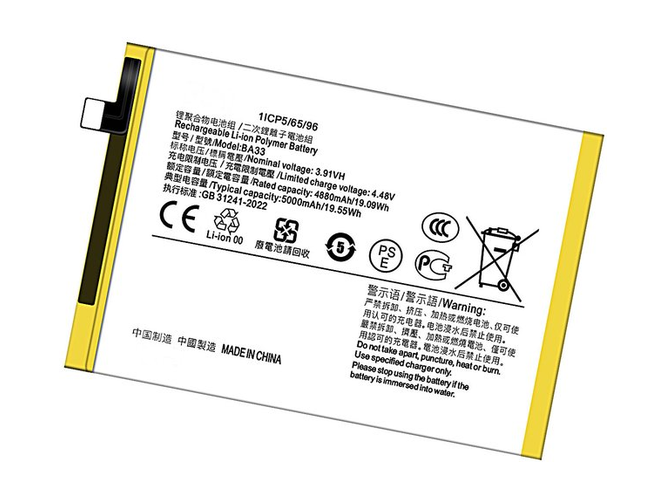 laptop accu voor Vivo BA33