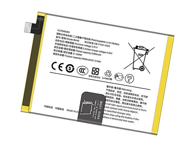laptop accu voor Vivo BA40