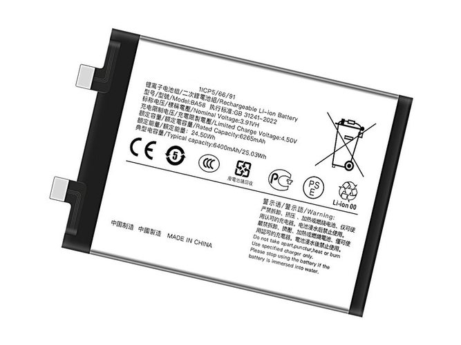 laptop accu voor Vivo IQOO Z9 Turbo+