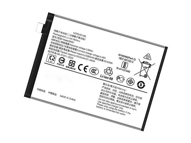 laptop accu voor Vivo Y19S