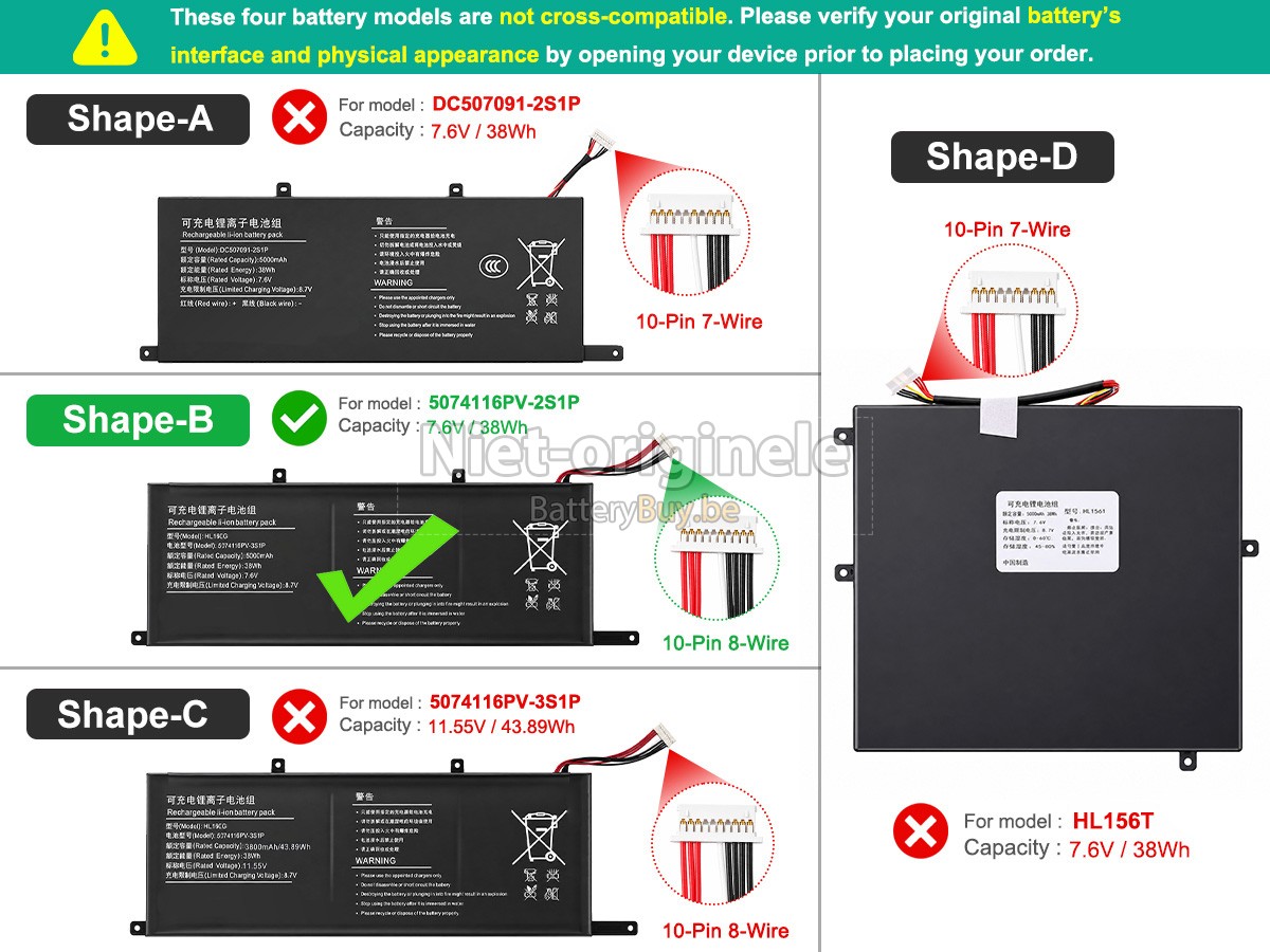 Xine 5074116PV-2S1P accu