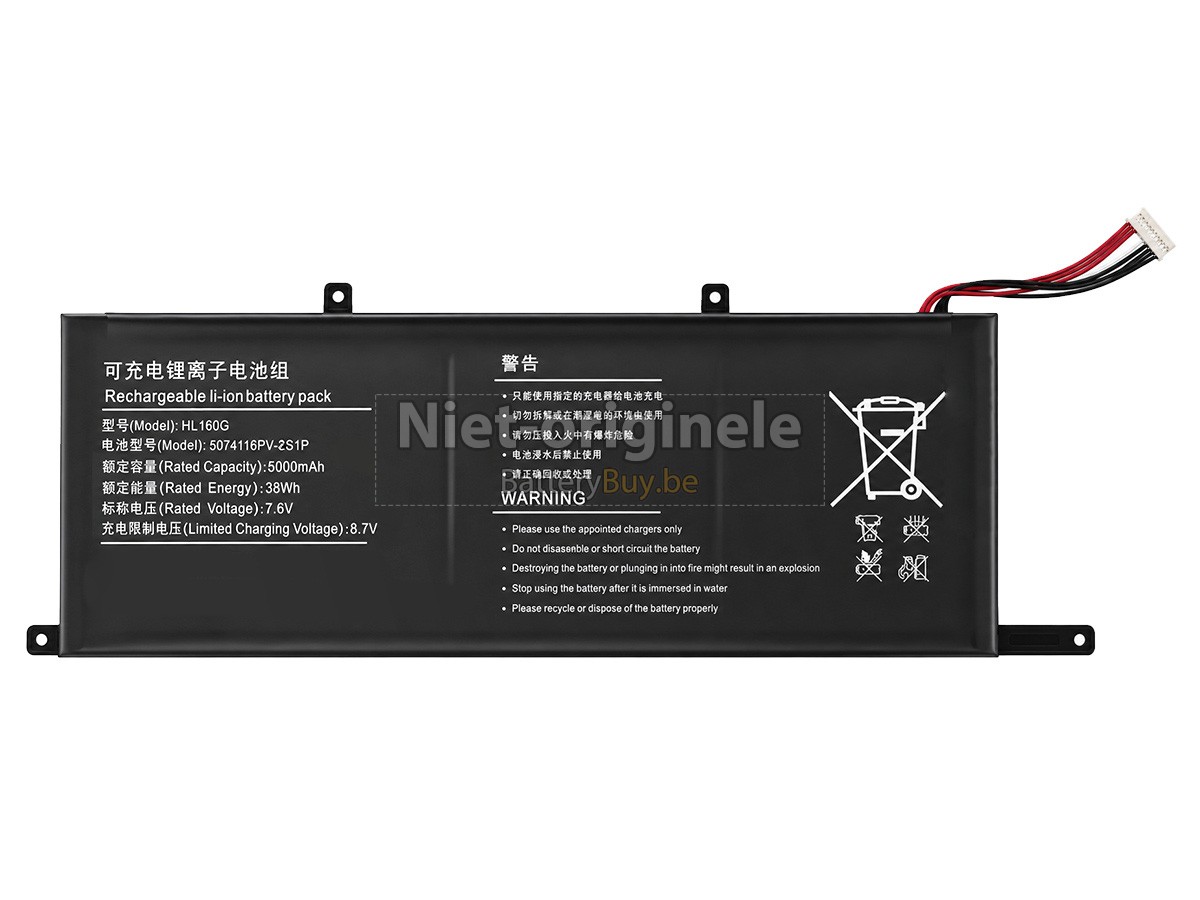Xine 5074116PV-2S1P accu