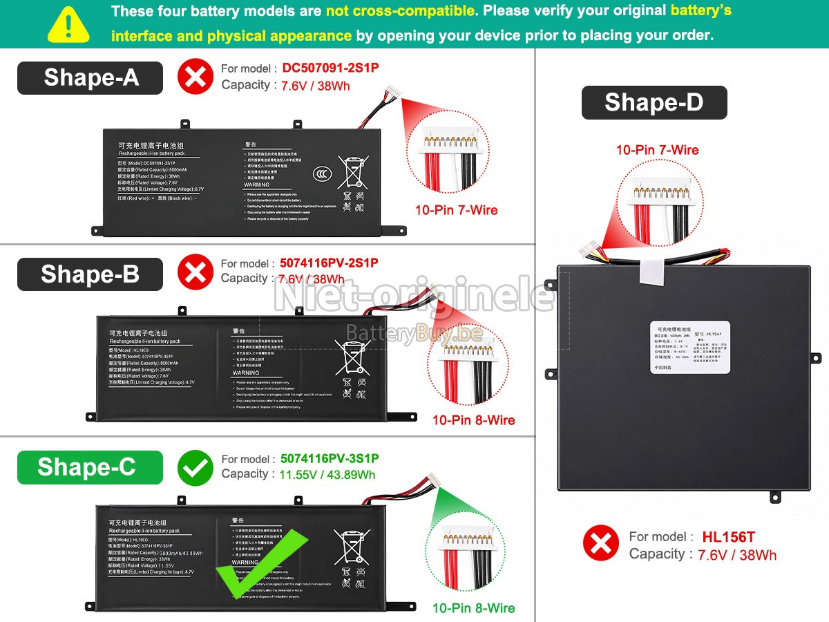 Xine 5074116PV-2S1P accu