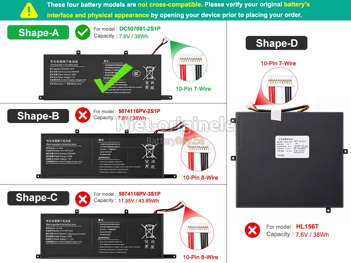 Xine 5074116PV-2S1P accu