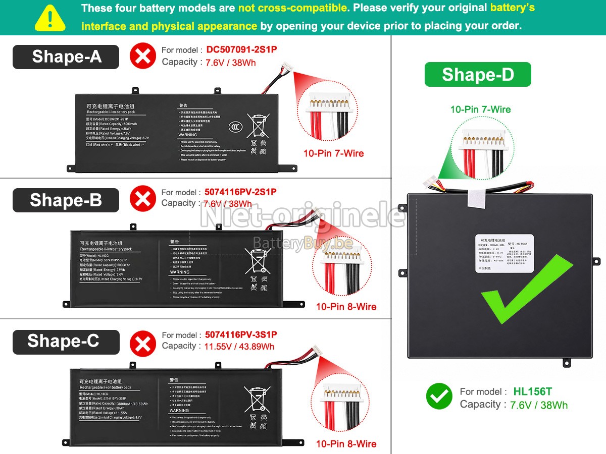 Xine 5074116PV-2S1P accu
