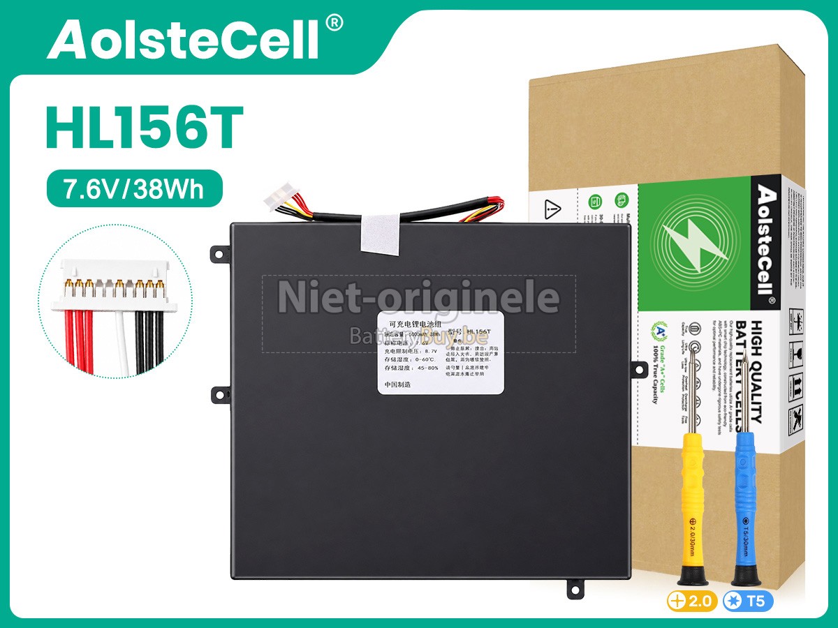 Xine 5074116PV-2S1P accu