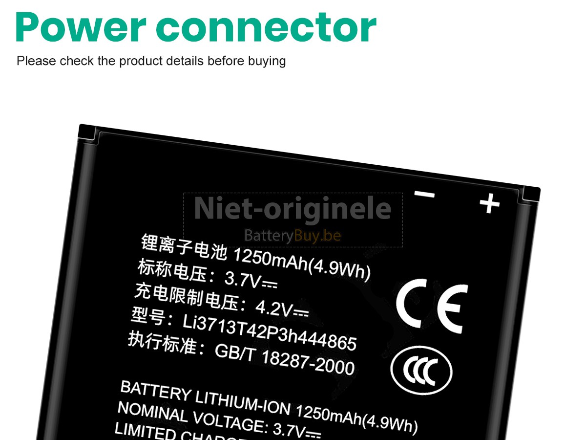 ZTE U880 accu