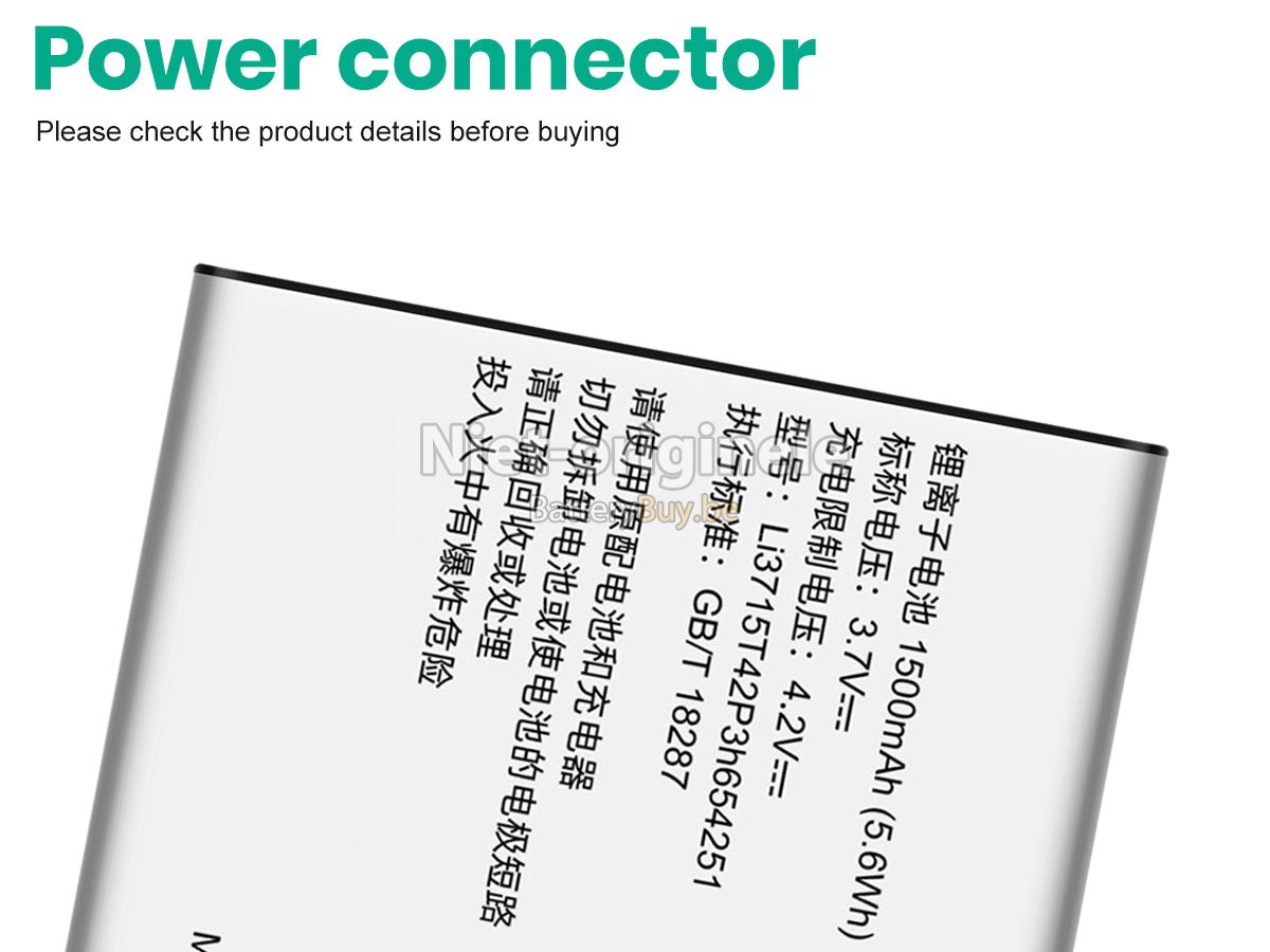 ZTE U805 accu
